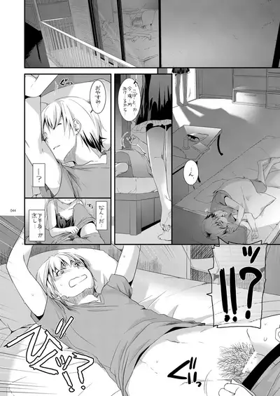 [Digital Lover (Nakajima Yuka)] DL-etc Soushuuhen 03 (Various) [Digital]