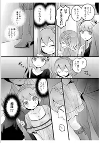 [Nagata Maria] Totsuzen onnanoko ni nattanode, ore no oppai monde mimasen ka? 3