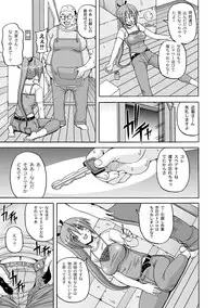 COMIC PLUM DX 04 [2011-04-28] [Digital]