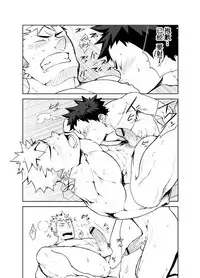 [anything (naop)] Ashita ga Kuru Mae ni | 在明天到来之前 [Chinese] [黑夜汉化组]