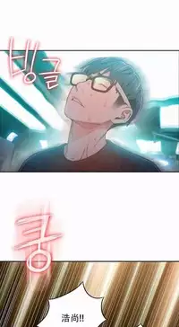 [Bak Hyeong Jun] Sweet Guy Ch.63-75 (Chinese)