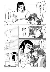 [Yanagi Masashi] Sisters Brothers