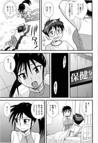 Comic Masyo 2008-12