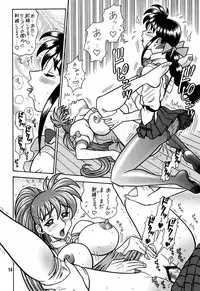 (C61) [Kaiten Sommelier (13.)] 13KAITEN ~Yukatama Kouhen~ (Variable Geo)