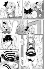 COMIC LO 2012-06 Vol. 99