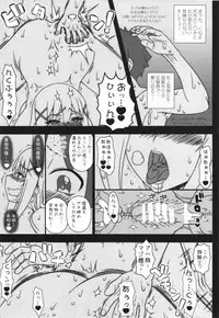 (COMIC1☆10) [Gachinko Shobou (Kobanya Koban)] Yappari Darkness wa Eroi na. (Kono Subarashii Sekai ni Syukufuku o!)