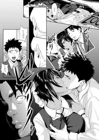 COMIC Gunjou Vol.1