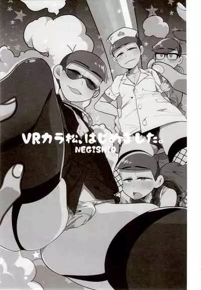 IT IS THE COLORFUL LIFE 2