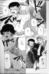 [Mashi Miyuki] Fujun Kankin