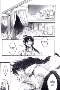 (C80) [Yasohachi (Kitajima)] Ousama to Ore | The King and I (Magi - Labyrinth of Magic) [English]