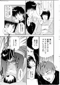 [The Amanoja9] T.S. I Love You... 4 - Newhalf no Oneesan wa Suki Desu Ka?