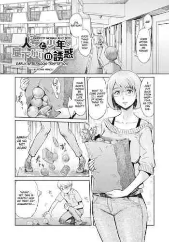 [Kuroiwa Menou] Hitodzumakurabu Harukanaru Saikai | Married Woman's Club; Faraway Reunion (Urezuma Geshuku Doutei Kui) [English] [Sonarin迫] [Digital]