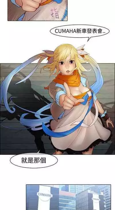 蝴蝶之夢 1-26