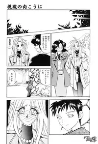 [SANBUN KYODEN] Onee-san to Asobou - Let's play together sister
