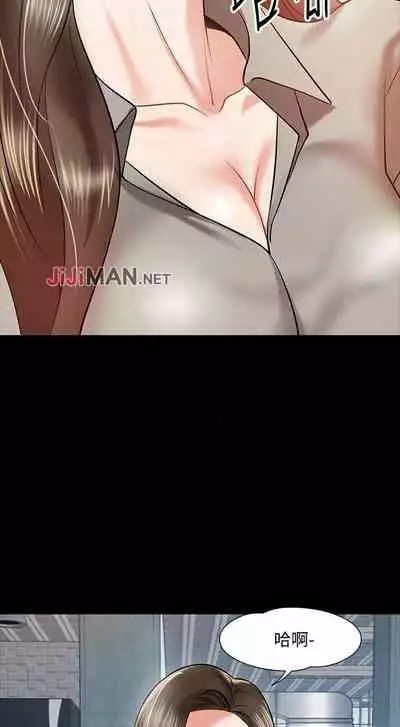 【周日连载】教授，你还等什么?（作者：madstart&耀安） 第1~17话