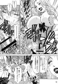 [A-mania9's (The Amanoja9)] BEHAVIOUR+Vol. 1 ~Houkyou Jounen Monogatari Zenpen~ [Digital]