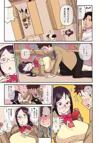 [Kakuzatou, kupa] Akogare no Kanojo ga Mousou yori Erosugiru! ~Otagai o Shiru ni wa Mazu Sex de Iku Koto kara!?~ Ch. 1-4 [Digital]