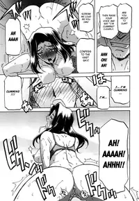 [Sanbun Kyoden] Sayuki no Sato [English] [Decensored]