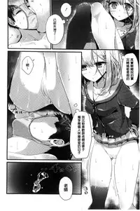 [Oouso] Ashikokism l 美腳摩擦主義 [Chinese]