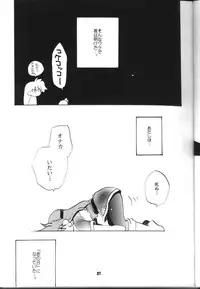 (C54) [Sairo Shuppan (J.Sairo)] Slayers Parody 2 (Slayers)