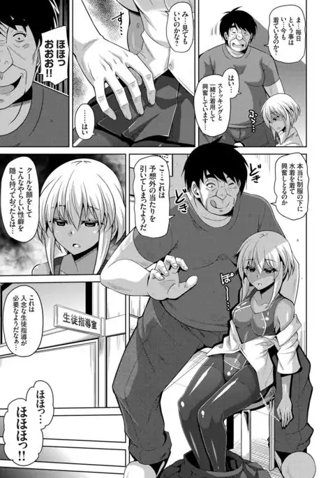 COMIC Grape Vol. 36