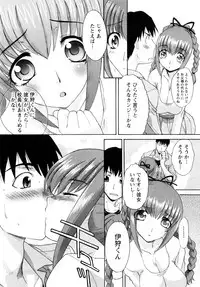 [Itaba Hiroshi] Shikaku no Sense!