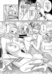 [Matsutou Tomoki] The Rumoured Hostess-kun