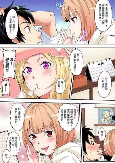 Gal Mama to Pakopako SEX ~ Hitozuma no Chouzetsu Teku ni Majiiki Zecchou! | 與辣妹媽媽淫猥啪啪SEX～人妻的性愛技巧讓人爽翻天！ Ch. 1-20