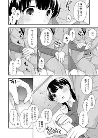 COMIC LO 2018-02 [Digital]