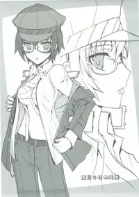 (C81) [Project Harakiri (Kaishaku)] KAISHAKU GOLDEN THEATRE (Persona 4, Persona 3)