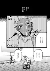 (C92) [Dennou Chocolate (Various)] Koisuru Goumongu