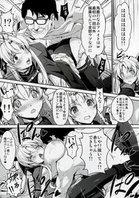 (C86) [Type-G, Studio Himawari (Himukai Kyousuke, Ishigaki Takashi)] UNISON [Lyrical ☆ Nanoha Goudoushi] (Mahou Shoujo Lyrical Nanoha)
