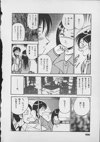 [Maakou] Honto ni Atta Ecchi-na Hanashi