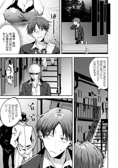 ANGEL Club 2021-05