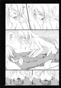 (C79) [Kaicho-Maniax (Nanami Yasuna)] snow,snow garden (WILD ARMS 5)