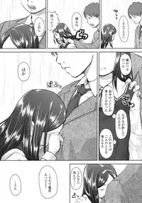 COMIC LO 2010-02 Vol. 71