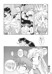 (C66) [RPG COMPANY2 (Umemachi Syouji)] MOON MEMORIES Vol. 2 (Sailor Moon) [Digital]