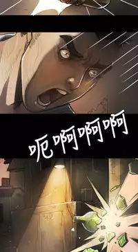 姊姊: 莲 第1~10話 [Chinese]中文