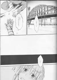 (C83) [OVERDOSE (Hashiba Yachi)] Warui Shinpu to Wagamama Ou (Fate/stay night)