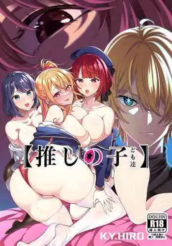 Oshi ni Yowai Kasen-chan wa Kantan ni Koubi Sasete Kureru