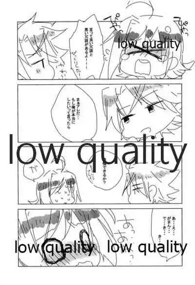 Bokukko Niizuma wa Hatsujouki