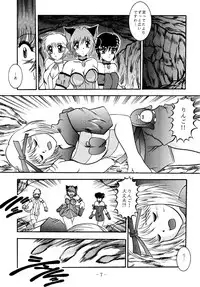 (SC19) [Studio Kyawn (Murakami Masaki, Sakaki Shigeru)] RIBBON APPLE POPS (Tokyo Mew Mew)