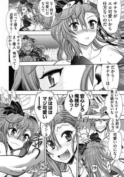 [Yagami Dai] Rance 10 ~Adult Edition~