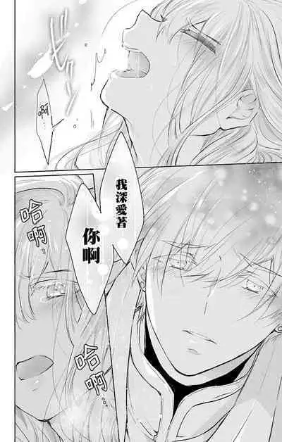 out bride —异族婚姻— 05-09
