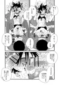 [Anthology] Otokonoko HELL'S GATE #02 [Digital]