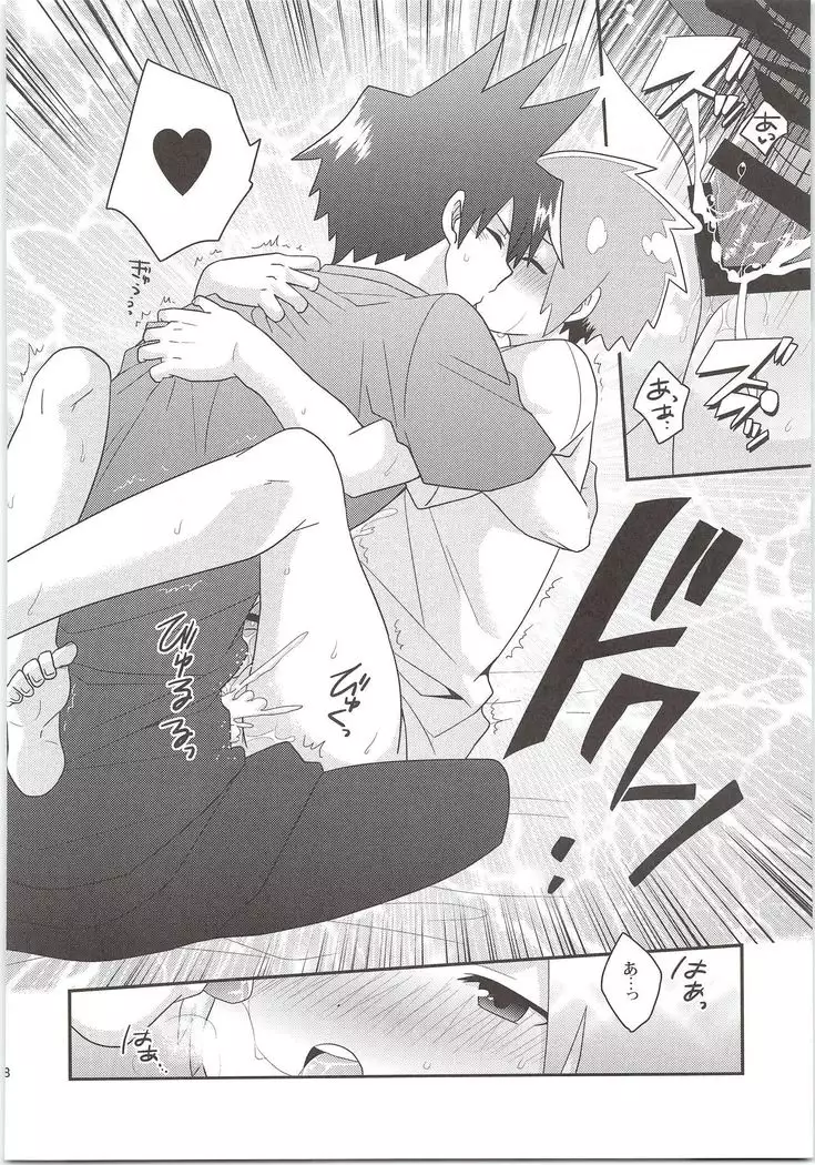 Yuusha no Ouji-sama