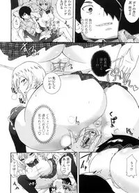 [Nakamine Hiroshi] Neesan