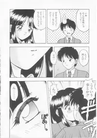 [Imanaga Satoshi] My Classmate