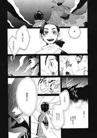 (C73) [Tokyo Coin Rocker Baby (agaccho)] Ibara no Toge (Tengen Toppa Gurren Lagann)
