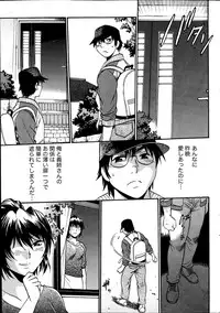 [Manabe Jouji] Dokusai Club Ch. 1-21